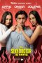 The Sexy Doctor is Mine (2022)