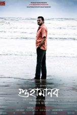 Nonton Film The Caveman (2019)