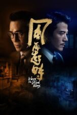 Nonton Film Where the Wind Blows (2023)