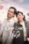 Nonton Film When I Met You In Tokyo (2023)