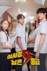 Nonton Film Level 9 Chairman (2024)