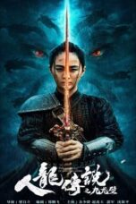 Nonton Film The Nine Dragon Wall (2024)