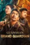 Guanshan Grand Guardian (2025)