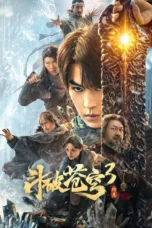 Fights Break Sphere 3 (2024)